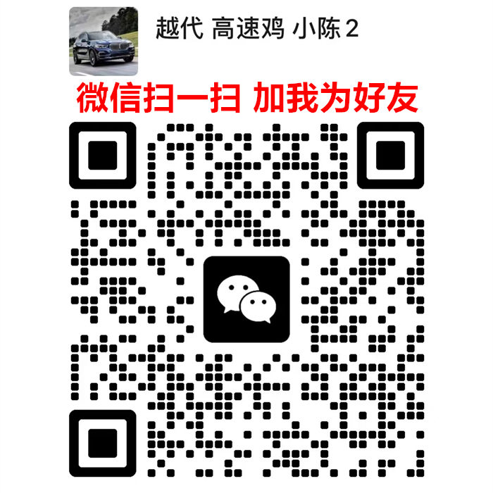 九年诚信一手厂家直销国烟外烟免税出口正品各类香烟货源的二维码