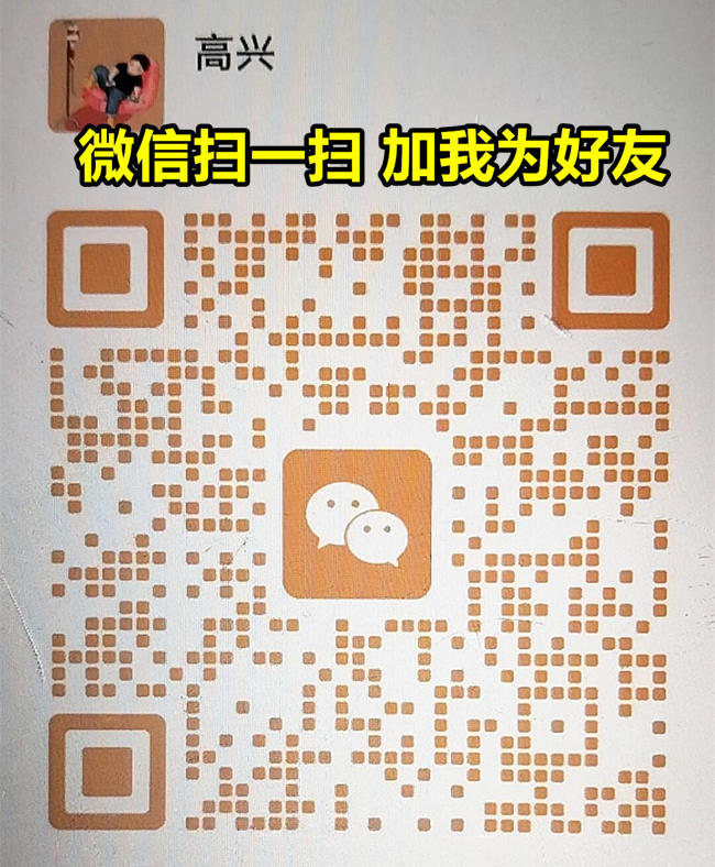 精仿飞天一手货源,一比一飞天茅台批发商家,仿真茅台酒拿货渠道货源的二维码