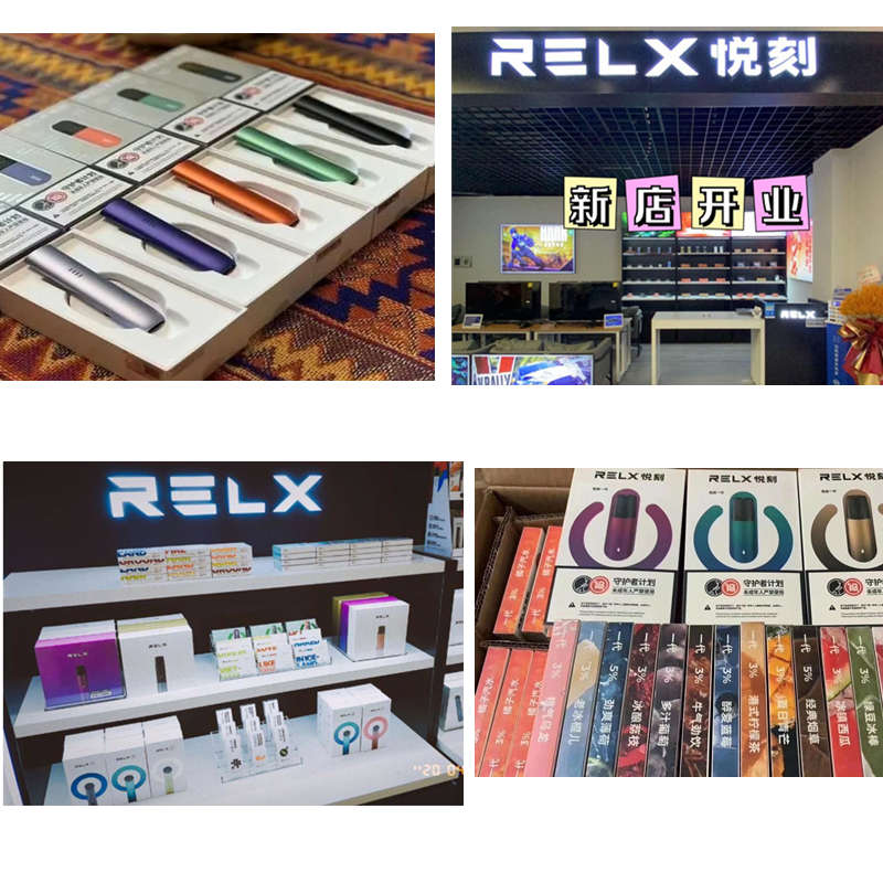 电子烟一手厂家微信号，悦刻进货厂家渠道，relx悦刻一手货源