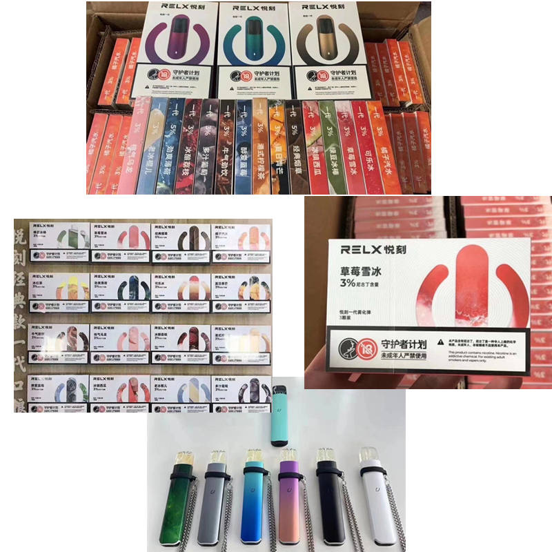 悦刻货源网，电子烟厂家直供货源，relx悦刻一手货源批发货源的封面大图