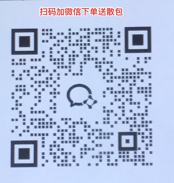 越南代工香烟批发一手货源,香烟批发厂家直销,一手货源香烟厂家货源的二维码