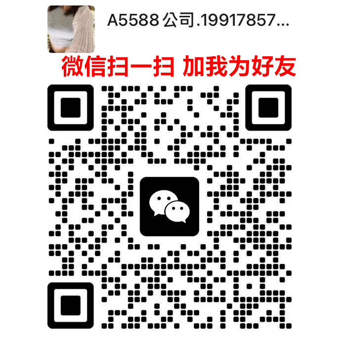 越南代工香烟批发一手货源,香烟批发厂家直销,一手货源香烟厂家货源的二维码