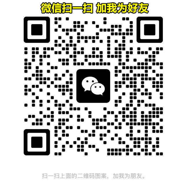 各种香烟批发直销一手货源，靠谱微信卖烟微信号，卖香烟的微商联系方式货源的二维码