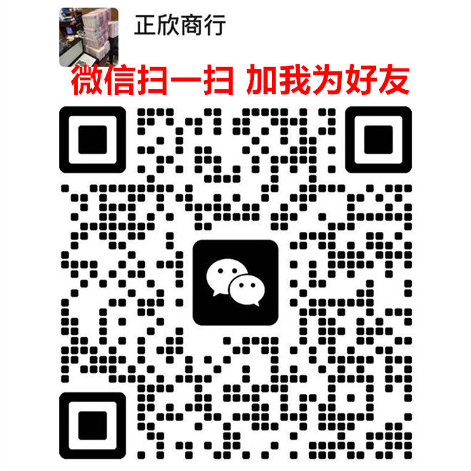 各种香烟批发直销一手货源，靠谱微信卖烟微信号，卖香烟的微商联系方式货源的二维码