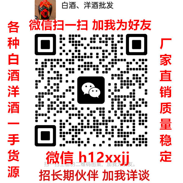 复刻一比一茅台酒一手货源,高仿飞天一手货到付款,一比一复刻a货飞天茅台货源的封面大图