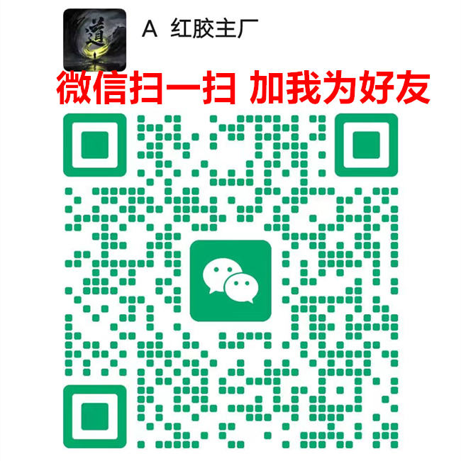 各种香烟一手货源厂家直销，稳定靠谱，诚信第一,免费代理货源的二维码