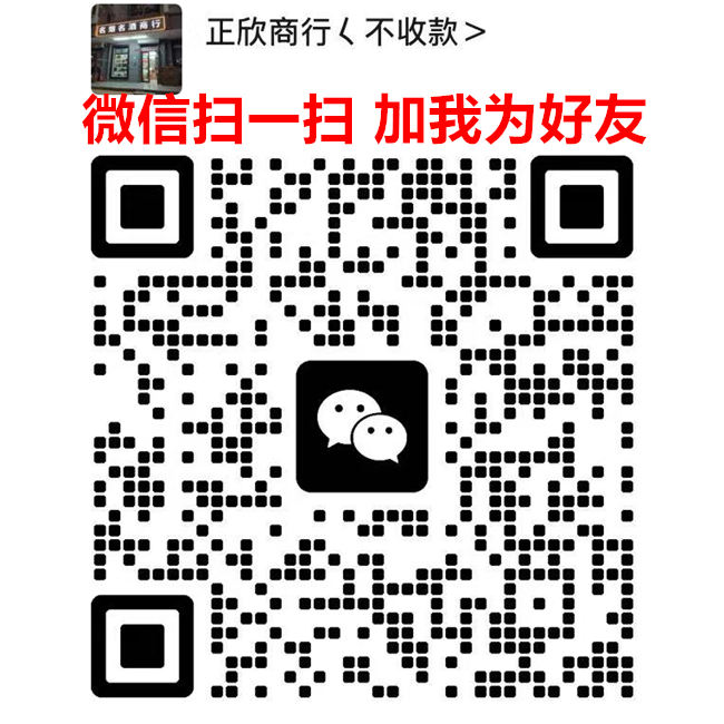香烟批发厂家联系方式，香烟一手货源批发厂家，买烟微商推荐货源的二维码
