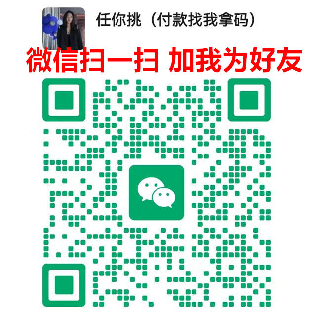各种香烟批发直销一手货源，靠谱微信卖烟微信号，卖香烟的微商联系方式