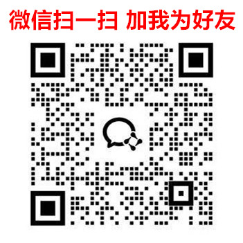 顶级国烟一手货源,免税香烟云霄越南代工香烟批发厂家货源的二维码