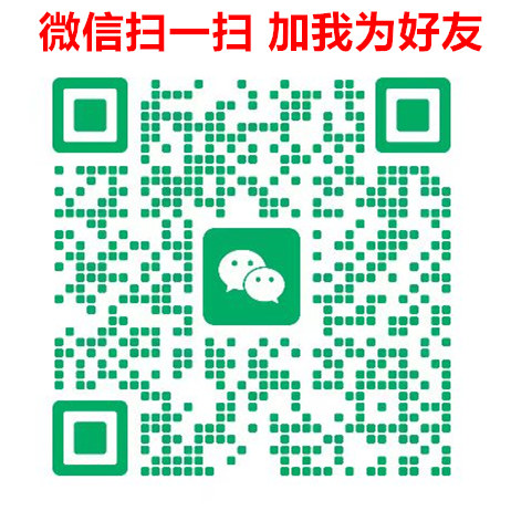 各种香烟批发直销一手货源，靠谱微信卖烟微信号，卖香烟的微商联系方式货源的二维码