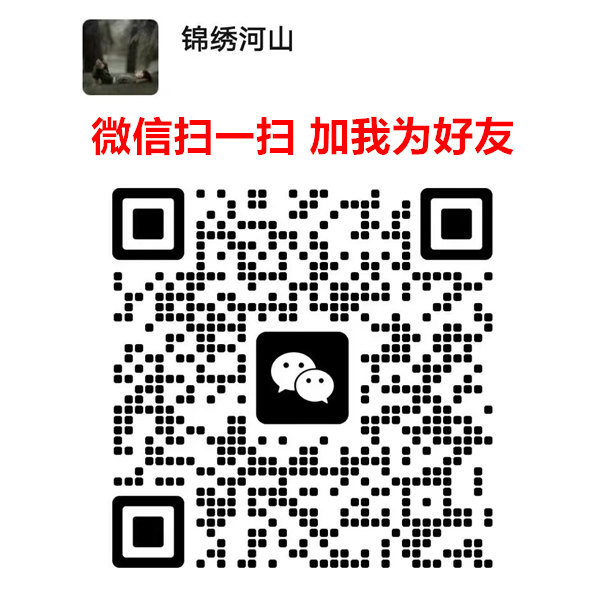 高仿白酒一手货源拿货联系方式，仿茅台批发，高仿白酒货到付款微信货源的二维码