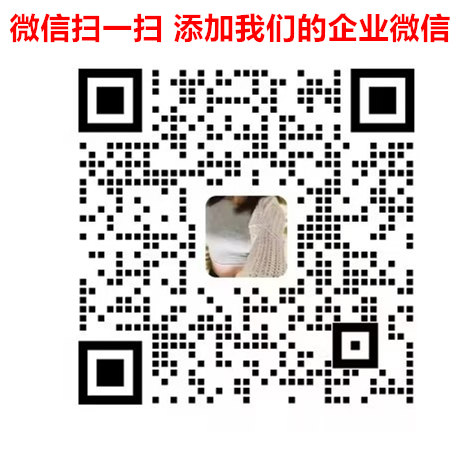 各种香烟一手货源厂家直销，稳定靠谱，诚信第一,免费代理货源的二维码